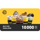 컴포즈커피 모라제일점 | 컴포즈커피 신메뉴 부여밤 생초콜릿라떼 신상음료 내돈내산 솔직 후기