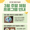 제8대 유엔사무총장 반기문 평화기념관 이미지