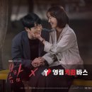 영림한샘인테리어 이미지