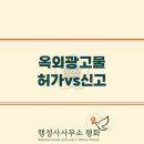 박경진행정사사무소 이미지