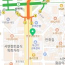 지에스25 서면중앙대로점 이미지