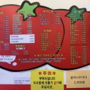 토마토앤김밥 이미지