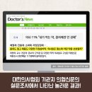 세호한의원 이미지