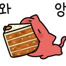 커피마시는파스타 이미지