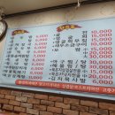 굴예찬 신길점 이미지