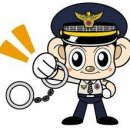 [대전경찰학원][대전중앙경찰학원] 해양경찰에 대해서 알아보도록 하겠습니다. 이미지