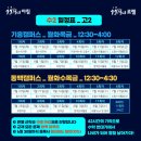 원앤퍼스트스터디카페 이미지