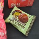 장봐주는