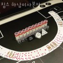 정관장LOUNGE 미사역본점 | 하남 망월동 맥주 칩스 하남미사본점 가격 위치