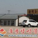 농가원 이미지
