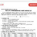 덕포1구역 주택재개발 조합원 분양신청 이미지