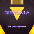 딸기노래주점 - 완주군 원둔산3길 7 | 딸기노래주점