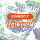 플라워미술학원 이미지