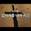 11/18 오늘의 묵상 이미지