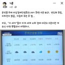 [취재수첩] 생중계 도중 인증샷, 웃음꽃, 농담… 비상경제민생회의 맞나 이미지