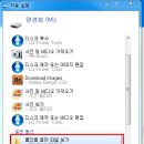 *** usb 메모리 사용법 *** 이미지