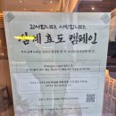 마곡하나약국 | [서울 강서구]삼계 마곡본점, 마곡 삼계탕 마곡역 맛집 발산 삼계탕 원그로브 맛집 르웨스트 맛집 가족...