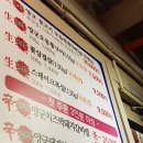 대구_범어동_양군팩토리( 가성비 좋은고기집ㅋ)