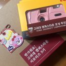 유영타운 | 고려대학교 캠퍼스타운 서포터즈 9기 위촉식 후기