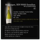 불특정식당 | 25-12제주/ 11. 연동 와인바 [불특정식당] / 크리스마스 디너코스