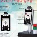 동진교역 이미지