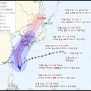 11호태풍16시현제위치 와 예상진로 이미지