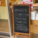 대우월드마크센텀 103동 앞 | 부산 센텀비건빵 베이커리토끼굴 센텀점 라우겐 프레첼