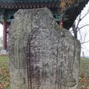 비중리 석조광배 이미지