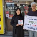 삼겹이네 이미지