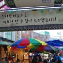 한양장 이미지