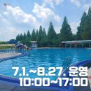 아산시신정호관리사무소 이미지