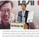 박형준 부산시장 후보가 거주 중인 엘시티 계약서를 들어보이고 있다.jpg 이미지