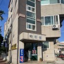 바위섬 민박 이미지