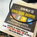 원주 봉산동 맛집 치악축산직영식당