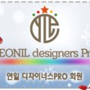 연일세탁 이미지