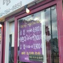 제라진김밥 이미지
