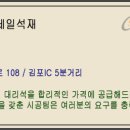 동부석재 네이버블로그