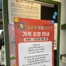 김순옥찹쌀도너츠 - 담양군 메타프로방스2길 6-12 | 김순옥찹쌀도너츠