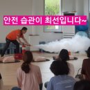 영강어린이집 이미지