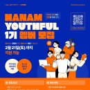 하남시청소년수련관 이미지