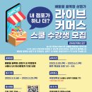 에이블커머스 이미지