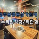 김지영공인중개사사무소 이미지