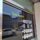 지에스전산 네이버블로그