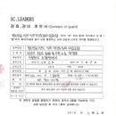 주식회사 세창 이미지