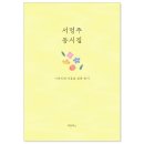 소나기크리에이티브 네이버블로그