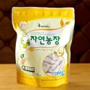 고잔농장 네이버블로그