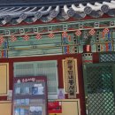 41190-01-07-054 | 영주 부석사 소수서원 스탬프 위치 총정리｜두 곳 거리 10~15분, 운영시간·주차·간단 소개까지