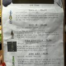 긴이로 | 대전에서 생참치를 맛볼 수 있는 도안동 사시미맛집 긴이로 내돈내산 후기