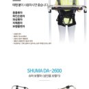 바른체형 의료기 이미지