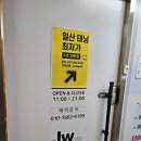 아르데뷰티